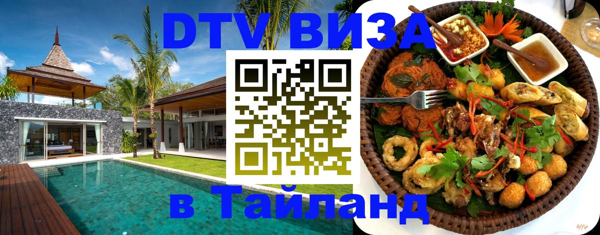 Оформление DTV визы под ключ: стоимость и тарифы, только загранпаспорт - Хельсинки  20.11.2025 